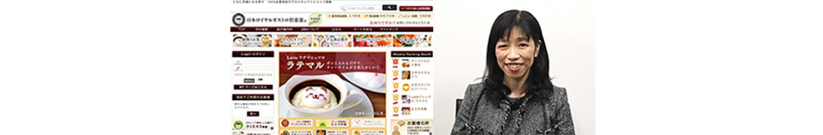 株式会社アイオンライン