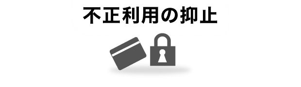処理スピードと安定性 決済時の離脱を防ぐ!