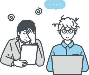 自社の与信審査基準が厳しく、なかなか取引拡大に動けない。
