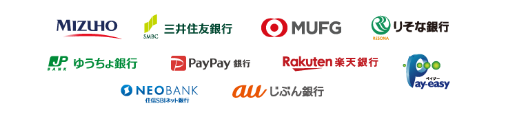 お支払可能な銀行ATM、オンラインバンキング