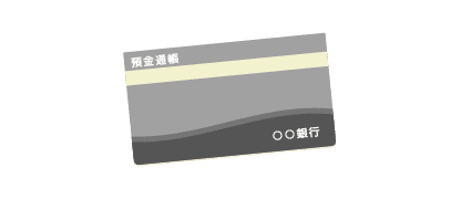 ⑤選べる入金回数