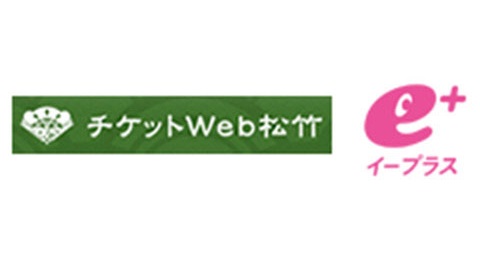 チケット・サービス