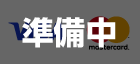 外貨決済サービス